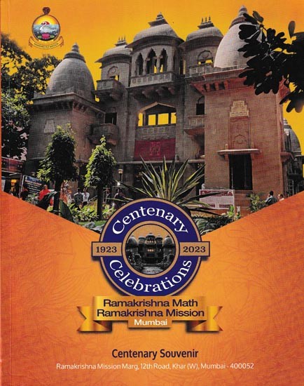 Centenary Souvenir of  Ramakrishna Mission (1923-2023)