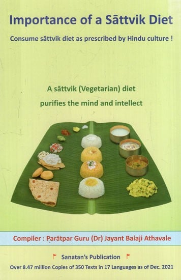 Importance of a Sattvik Diet (Vol-I)