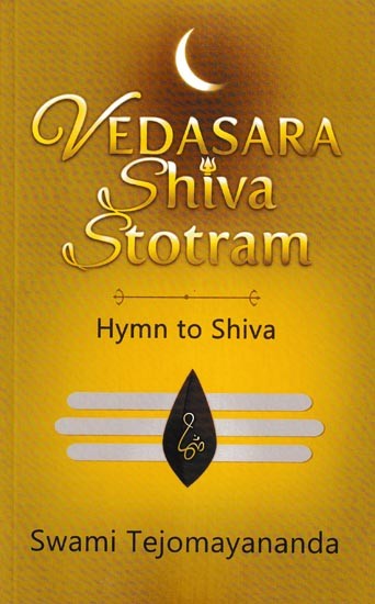 Vedasara Shiva Stotram (Hymn to Shiva)