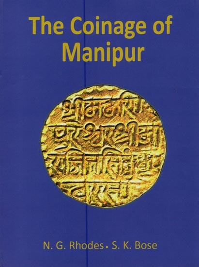 The Coinage of Manipur