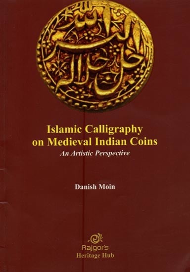 Islamic Calligraphy on Medieval Indian Coins: An Artistic Perspective