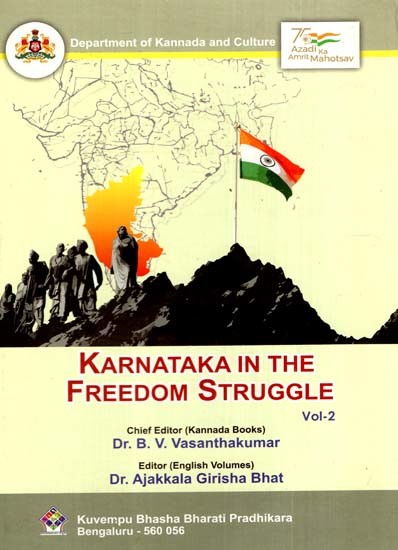 Karnataka in The Freedom Struggle (Vol-II)