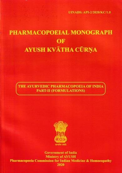 Pharmacopoeial Monograph of Ayush Kvatha Curna: The Ayurvedic Pharmacopoeia of India Part-II (Formulations)