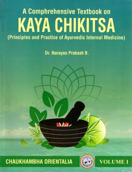 A Comprehensive Textbook on Kaya Chikitsa- Principles and Practice of Ayurvedic Internal Medicine (Volume-1)