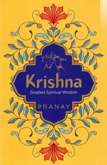 Krishna Greatest Spiritual Wisdom