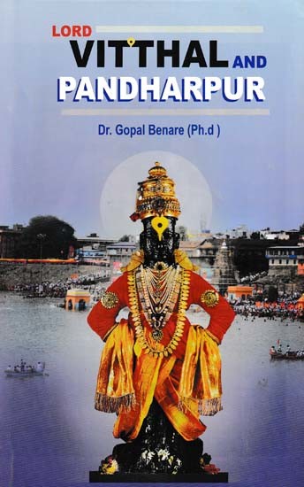 Lord Vitthal and Pandharpur