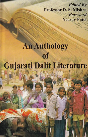 An Anthology of Gujarati Dalit Literature
