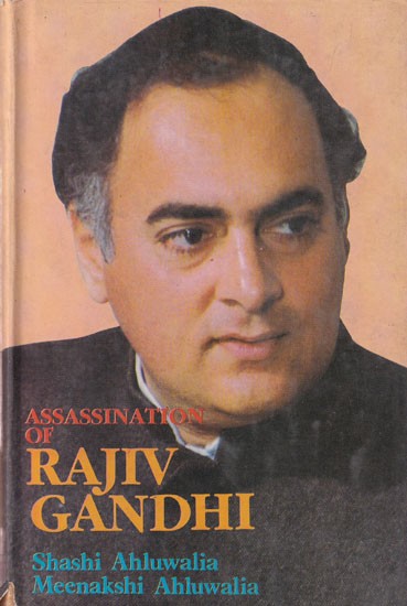 Assassination of Rajiv Gandhi (An Old and Rare Book)