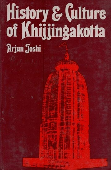 History & Culture of Khijjingakotta: Under the Bhanjas (An Old and Rare Book)