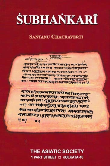 Subhankari: An Indigenous Tradition of Elementary Mathematical Instruction