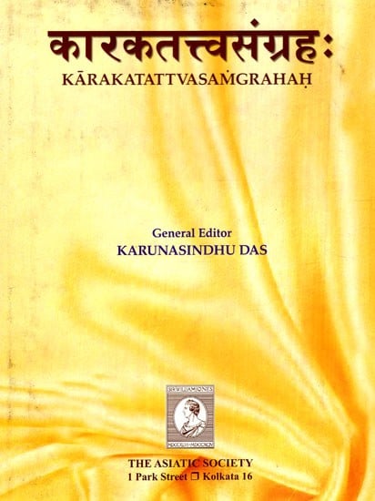 कारकतत्त्वसंग्रहः Karaka Tattva Samgraha (A Collection of Some Post-Paninian Grammatical Works on Karaka Relations)