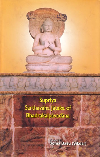 Supriya Sarthavaha Jataka of Bhadrakalpavadana