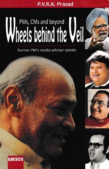 PMs, CMs and Beyond- Wheels Behind the Veil: Former PM's Media Advisor Speaks