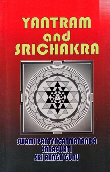Yantram and Srichakra
