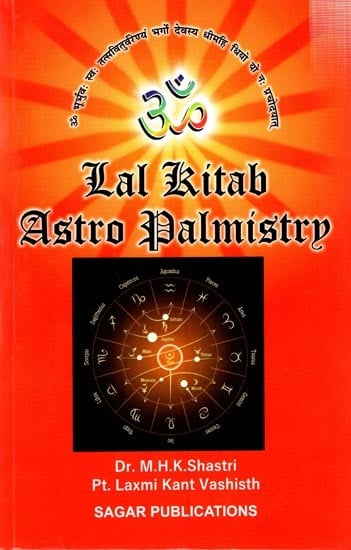 Lal Kitab Astro Palmistry (Including Western Palmistry)