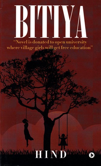 Bitiya: "Novel is Donated to Open University Where Village Girls Will Get Free Education”