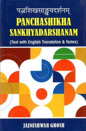 पञ्चशिखसाङ्ख्यदर्शनम्: Panchashikha Sankhyadarshanam (Text with English Translation & Notes)