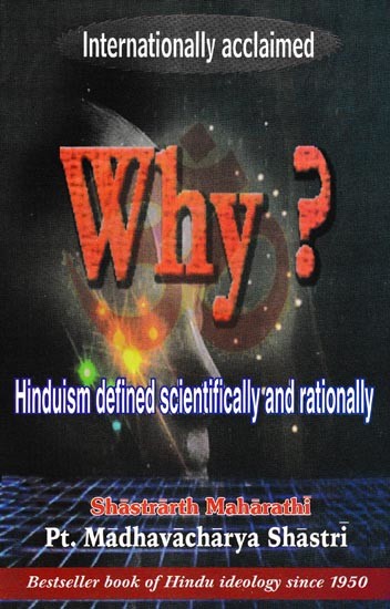 Why? Hinduism Defined Scientifically and Rationally