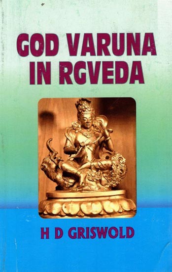 God Varuna in Rigveda