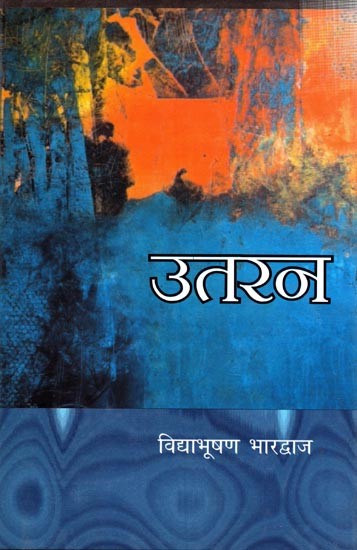 उतरन (कहानी-संग्रह): Uttaran (Story Collection)