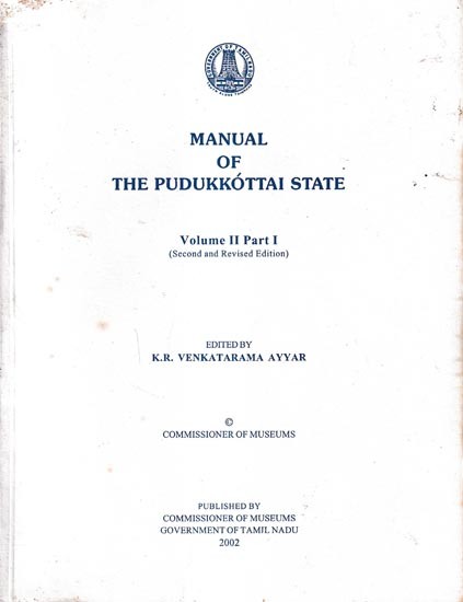Manual of The Pudukkottai State Volume-2, Part-1