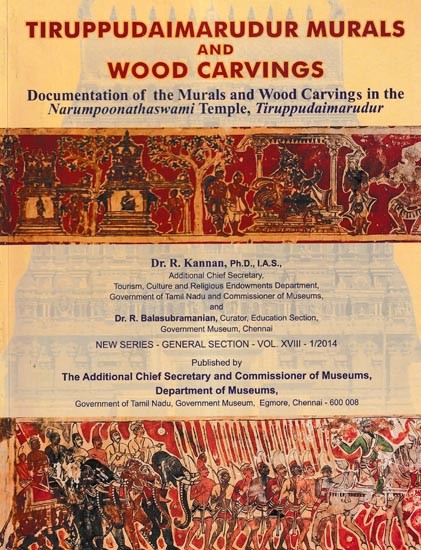 Tiruppudaimarudur Murals and Wood Carvings Documentation of the Murals and Wood Carvings in the Narumpoonathaswami Temple, Tiruppudaimarudur