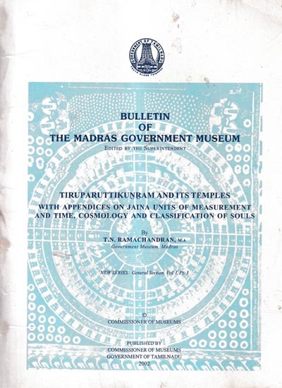 Bulletin of The Madras Government Museum
