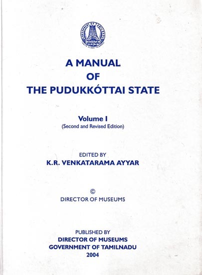 A Manual of The Pudukkottai State (Vol-1)