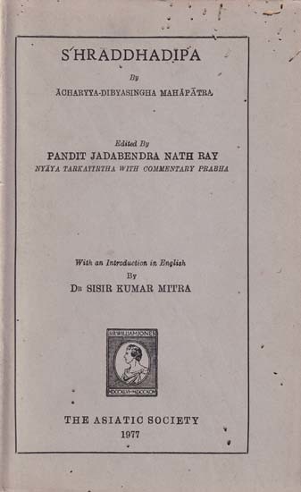 Shraddhadipa (An Old and Rare Book with Pin Holed)
