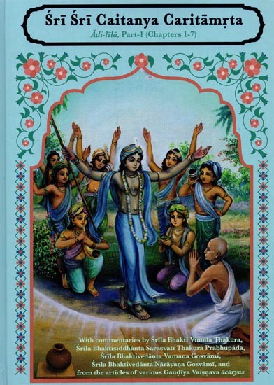 Sri Sri Caitanya Caritamrta: Adi Lila, Part-1 (Chapters 1-7)