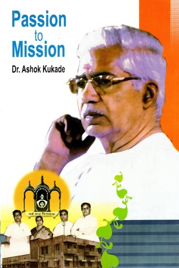 Passion to Mission (A Novel Experiment of Organization in Medical Sector)