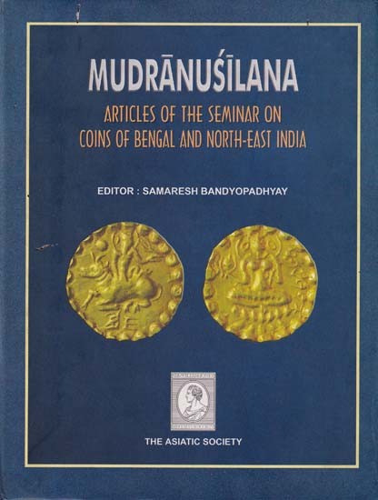 Mudranusilana: Articles of the Seminar on Coins of Bengal and North-East India (An Old and Rare Book with Pin Holed)