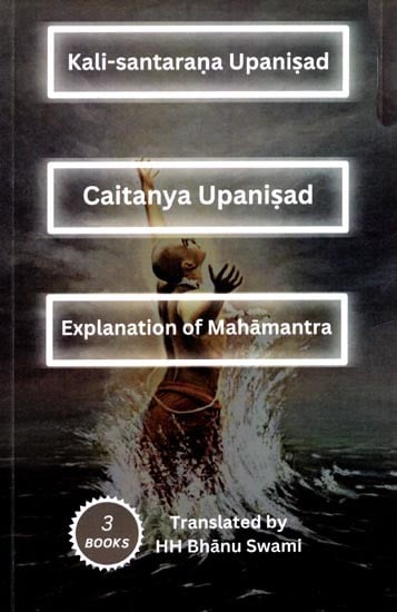 Kali- Santarana Upanishad- Caitanya Upanishad Explanation of Mahamantra