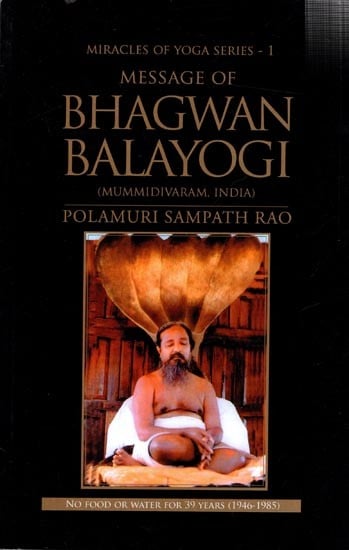 Message of Bhagwan Balayogi