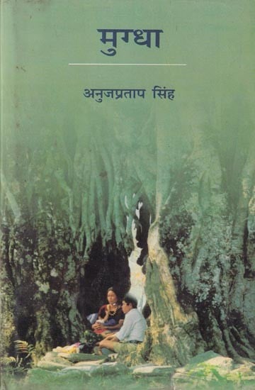 मुग्धा (कहानी संग्रह): Mugdha (Story Collection)