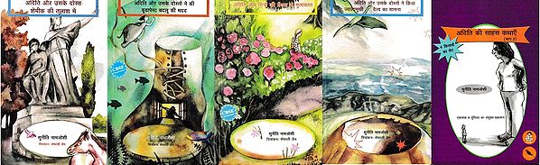 अदिति की साहस कथाएँ: Aditi's Courage Stories Set of 4 Books (Vol-2)