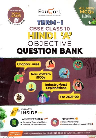 Hindi 'A' Objective Question Bank- CBSE Class- 10 Term-1