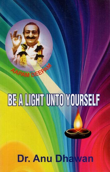 Be A Light Unto Yourself