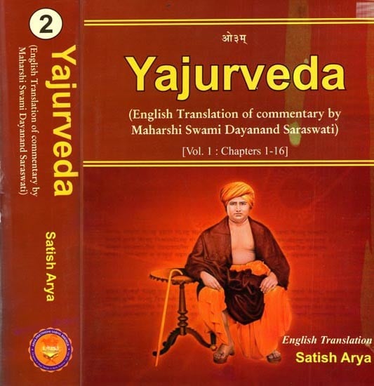 Yajurveda (English Translation of Commentary by Maharshi Swami Dayanand Saraswati) Set of 2 Volumes