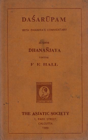 Dasarupam With Dhanika's Commentary