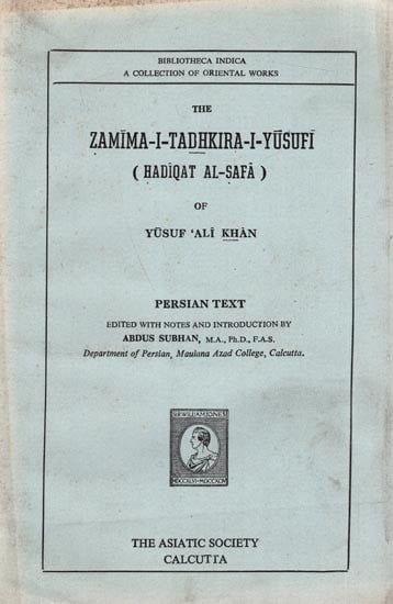 The Zamima- I- Tadhkira-I- Yusufi (Hadiqat Al- Safa) of Yusuf Ali Khan