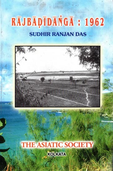 Rajbadidanga: 1962 (Chiruti: Jadupur) An Interim Report  on Excavation at Rajbadidanga and Terracotta Seals and Sealings