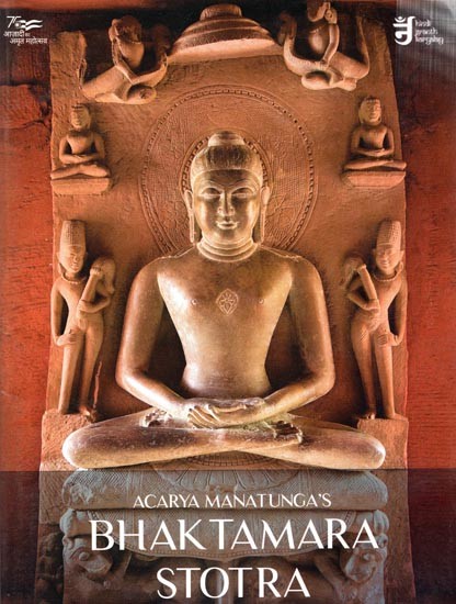 Acarya Manatunga's Bhaktamara Stotra- Hindi Poetic Translation and Gloss