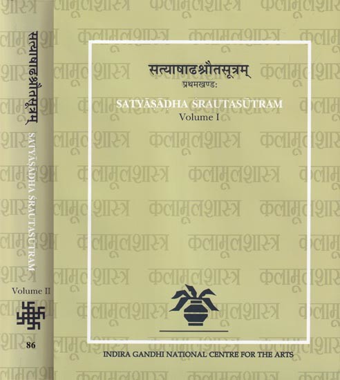 सत्याषाढश्रौतसूत्रम्: Satyasadha Srautasutram- Critically Edited and Translated (Set of 2 Volumes)