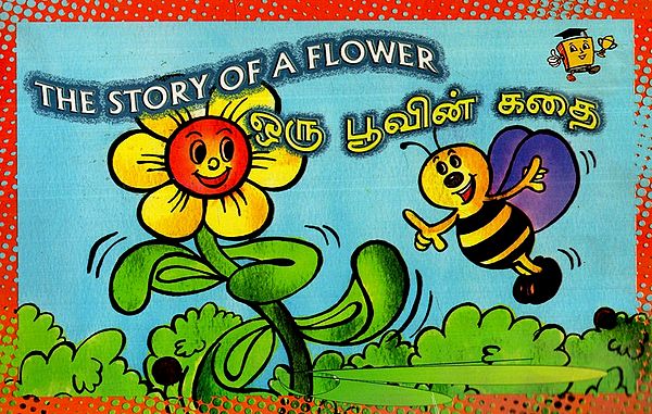 ஒரு பூவின் கதை: The Story of Flower