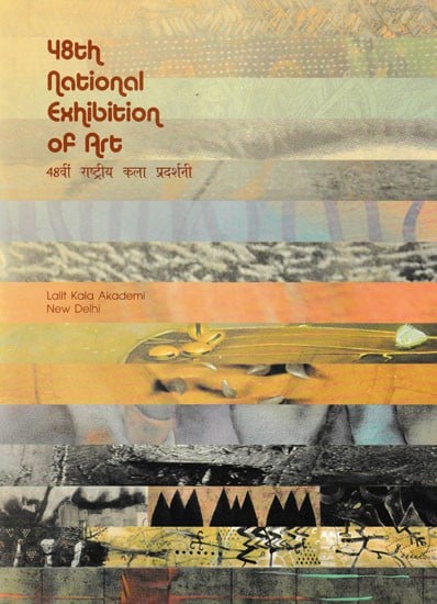 48th National Exhibition of Art 2005-06 Between 14th - 16th December 2005 (The National Academy Awards in Visual Arts, Paintings, Sculpture, Graphic Designing and Photography Etc)