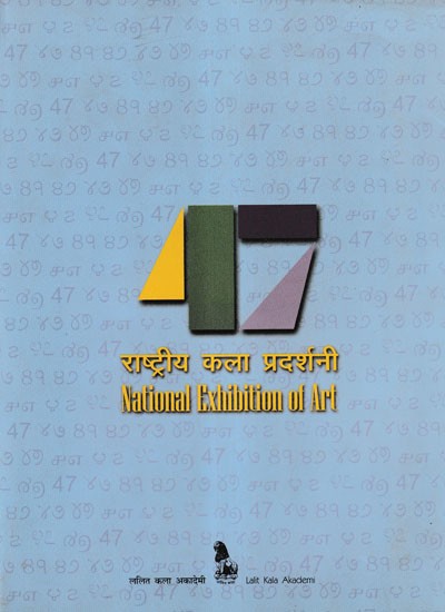 47th National Exhibition of Art Between 9th - 11th October 2004 (The National Academy Awards in Visual Arts, Paintings, Sculpture, Graphic Designing and Photography Etc)