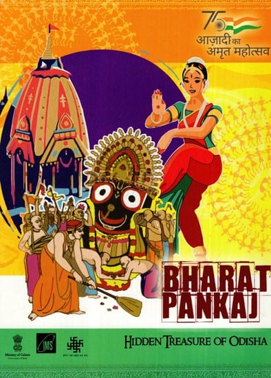 Bharat Pankaj: Hidden Treasure of Odisha