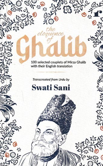 The Eloquence of Ghalib-100 Selected Couplets of Mirza Ghalib With their English Translation