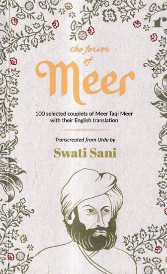 The Fervor of Meer-100 Selected Couplets of Meer Taqi Meer With their English Translation